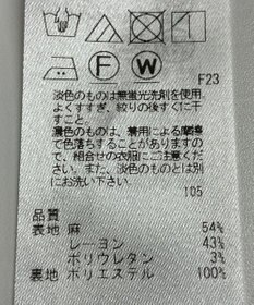 ONWARD Reuse Park 【23区】スカート春夏