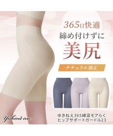 BRADELIS New York 【Yukine inc. 】ゆきねえ365綿混モアらくヒップサポートガードル23 補整下着
