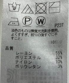 ONWARD Reuse Park 【23区】ワンピース秋冬