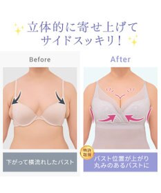 BRADELIS New York 【BRADELIS NewYork peace / ノンワイヤー】綿さらタッチ!ナチュラルフィットブラキャミ25 ブラデリス 補正 下着 カップ付き ブラトップ キャミソール