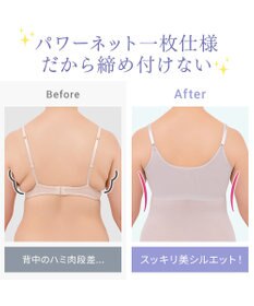 BRADELIS New York 【BRADELIS NewYork peace / ノンワイヤー】綿さらタッチ!ナチュラルフィットブラキャミ25 ブラデリス 補正 下着 カップ付き ブラトップ キャミソール