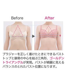 BRADELIS New York 【BRADELIS New York/ 育乳ブラ・STEP2 寄せる】ベルステップ2ブラ25S1 ブラデリス 補正 ブラジャー 谷間を作るブラ