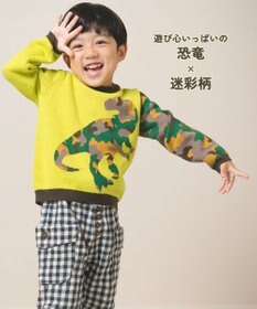 ami amie 恐竜カモフラプルオーバー 85cm～130cm