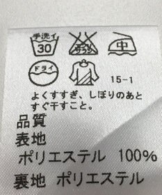 ONWARD Reuse Park 【J.PRESS】スカート春夏