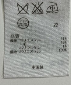 ONWARD Reuse Park 【ICB】パンツ秋冬