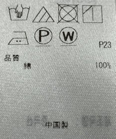 ONWARD Reuse Park 【23区】ブラウス秋冬