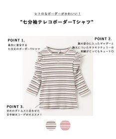 ANY KIDS 七分袖 テレコボーダー Tシャツ