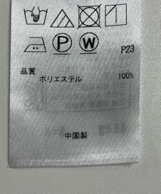 ONWARD Reuse Park 【23区】ブラウス春夏