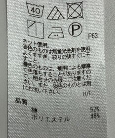 ONWARD Reuse Park 【23区】カットソー秋冬