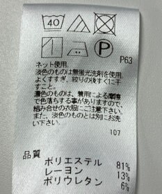 ONWARD Reuse Park 【Feroux】カットソー秋冬
