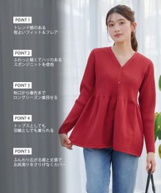 Tiaclasse L 【洗える】リブ切替フレアカーディガン