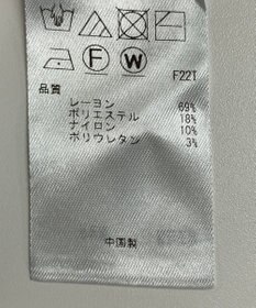 ONWARD Reuse Park 【自由区】スカート秋冬