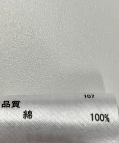 ONWARD Reuse Park 【any FAM】カットソー春夏