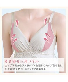 BRADELIS New York 【BRADELIS NewYork peace】綿混ストレッチハイブリッドハートカップブラキャミ25 ブラデリス 補正 下着 カップ付き ブラトップ シェイパー