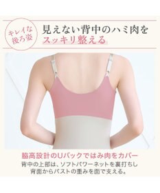 BRADELIS New York 【BRADELIS NewYork peace】綿混ストレッチハイブリッドハートカップブラキャミ25 ブラデリス 補正 下着 カップ付き ブラトップ シェイパー