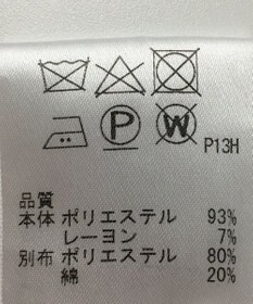 ONWARD Reuse Park 【SHARE PARK】ジャケット秋冬