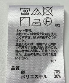 ONWARD Reuse Park 【any SiS】カットソー春夏