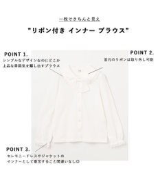 ANY KIDS リボン付き インナー ブラウス