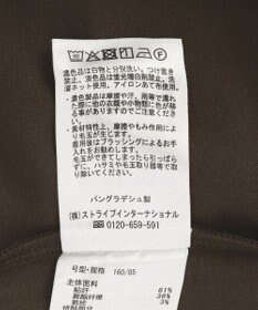 AMERICAN HOLIC Vネック裾異素材ポンチプルオーバー