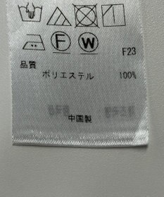 ONWARD Reuse Park 【ICB】ブラウス秋冬