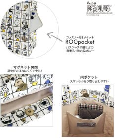 ROOTOTE 8430【スヌーピー】IP.A4アーキャトル.ラミネート.ピーナッツ-0L