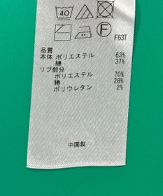 ONWARD Reuse Park 3セット商品/サイズ38【23区】カットソー春夏×カットソー春夏×パンツ春夏