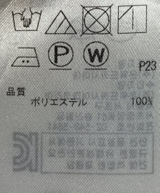 ONWARD Reuse Park 【ICB】スカート秋冬