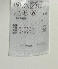 ONWARD Reuse Park 【ICB】スカート秋冬