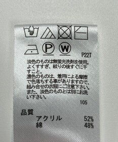 ONWARD Reuse Park 【any SiS】ニット春夏