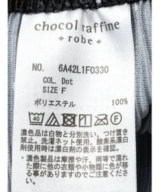 Green Parks BEST PRICE セルフカットプリーツパンツ