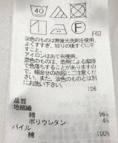 ONWARD Reuse Park 【23区】パンツ秋冬