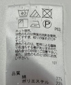 ONWARD Reuse Park 【J.PRESS】カットソー春夏