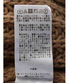 Green Parks ケーブルニットベスト