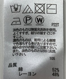 ONWARD Reuse Park 【any SiS】ニット春夏