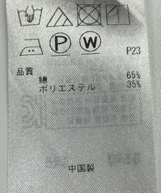 ONWARD Reuse Park 【23区】スカート春夏