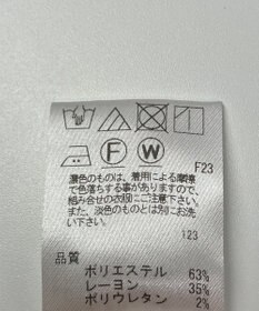 ONWARD Reuse Park 【J.PRESS】パンツ春夏