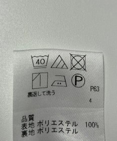 ONWARD Reuse Park 【any SiS】スカート春夏