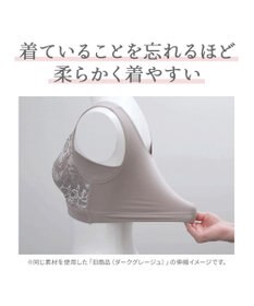 BRADELIS New York 【BRADELIS NewYork peace】　素肌しっとりハッピーバストブラ23 とろけるような肌ざわりで美胸メイクする補正ブラ