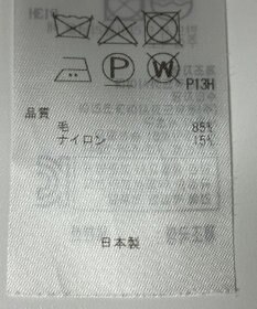 ONWARD Reuse Park 【23区】ジャケット秋冬