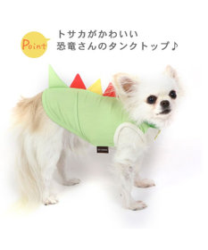 PET PARADISE 犬の服 夏 ひんやり 恐竜 タンクトップ 【小型犬】クールマックスエコメイド クール メッシュ 接触冷感 虫よけ