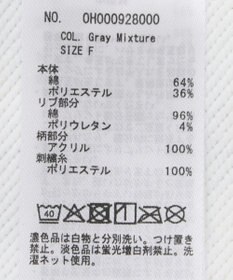 AMERICAN HOLIC サガラ刺繍裏毛プルオーバー