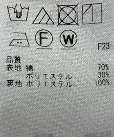 ONWARD Reuse Park 【23区】パンツ春夏