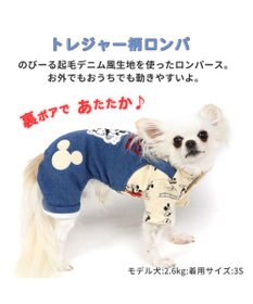 PET PARADISE ディズニー ミッキーマウス ロンパース 《トレジャー柄》【小型犬】
