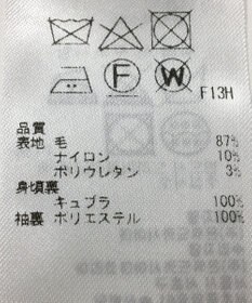 ONWARD Reuse Park 【ICB】ジャケット春夏