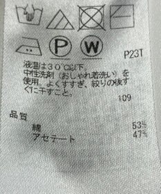 ONWARD Reuse Park 【自由区】ニット春夏