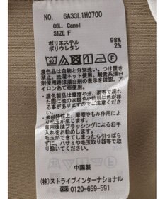 Green Parks ２ｗａｙ　洗えて着回せるジャンスカ