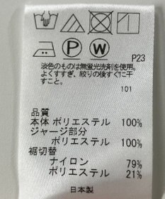 ONWARD Reuse Park 【J.PRESS】カットソー秋冬