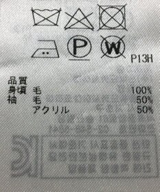 ONWARD Reuse Park 【組曲】カットソー秋冬