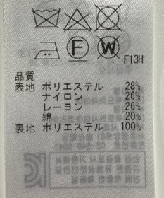 ONWARD Reuse Park 【自由区】スカート春夏