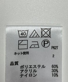 ONWARD Reuse Park 【any FAM】ニット秋冬